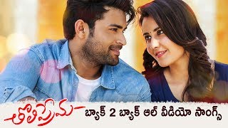 Allasani Vari Padyama tholiprema varuntej raashikhanna telugusongs telugumovies viralshorts [upl. by Annadiane161]