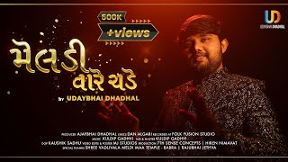 Meldi Vare Chade  Official Video   Udaybhai Dhadhal  Meldi Maa Song [upl. by Anemaj]