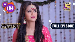 Kannana Kanne  Best Scenes  Full EP free on SUN NXT  26 December 2022  Tamil Serial [upl. by Rabka]