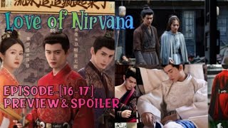 Love of Nirvana 2024  EPISODE1617  PREVIEW  Weizhao betrayed Jiangci 😭  ENGINDO [upl. by Benji]