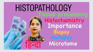 Histopathology in hindi  Histology  Histochemistry  Biopsy  Autopsy  Tissue processing [upl. by Rieger76]