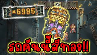 Mad Cars │ Push Gaming ➤ x6995 😱 [upl. by Arahas]