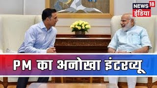 Akshay Kumar Candid And Completely NonPolitical Interview With PM Modi [upl. by O'Malley474]