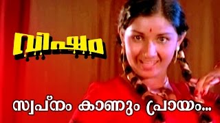 Swapnam Kanum Prayam  Malayalam Movie video song  Visham [upl. by Atnoled]