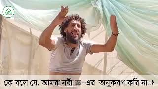 পেটে পাথর বেঁধে গাজ্জাহবাসীর খুৎবা উম্মাহর প্রতি বার্তা  মুসলিম বাংলা  বাংলা অনুবাদ [upl. by Risan]