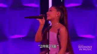 한글자막 아리아나 그란데  Thank U Next Women In Music [upl. by Crofton]