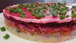 Салат quot Сельдь под шубойquot Селёдка под шубой вкусный праздничный салат [upl. by Etterb]