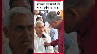 Saharanpur के गांव में BJP के Lakhanpal Congress के Imran Masood पर क्या बोले लोग Public Reaction [upl. by Zondra]