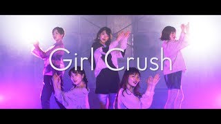 SPECIAL NIGHT  Girl Crush Official Music Video [upl. by Ruel]