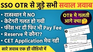 OTR गलत हो गया  सभी सवालो के जवाब OTR sso cet [upl. by Teillo]