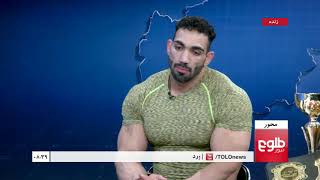 MEHWAR Kabul Athlete Wins Mr Afghanistan 2017 Title [upl. by Juakn]