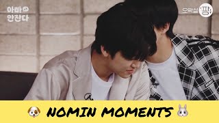 NOMIN MOMENTS 2021  Q29 [upl. by Sirrap767]