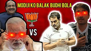 Rahul Gandhi Ruling Lok Sabha  Parliamentary Session  Day 3 Full summarise By Dev Madan [upl. by Golanka422]