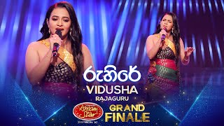 Ruhire රුහිරේ  Vidusha Rajaguru  Derana Dream Star Season 11  GRAND FINALE  TV Derana [upl. by Ann-Marie]