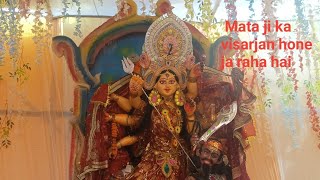 hamare gaon mein Khali sthan per Durga Mata dharai Hui hai [upl. by Vivia]