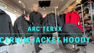 【ARCTERYX 】ライトウエイトダウンCERIUM JACKETCERIUM HOODYのレイヤリング [upl. by Livi]