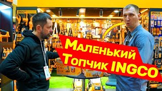 Новинки Инструмента INGCO Выставка MITEX [upl. by Micky]