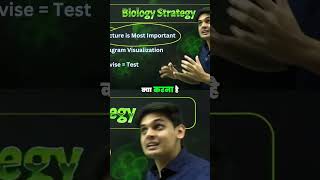 Master Study Techniques 8020 Rule for Biology Success  Prashant Kirad  Hindi [upl. by Raymund]