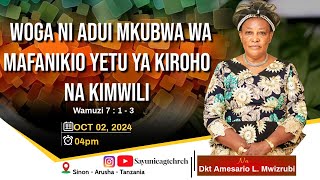 WOGA NI ADUI MKUBWA WA MAFANIKIO YETU YA KIROHO NA KIMWILI Wamuzi 7  1  3 [upl. by Schlessel]