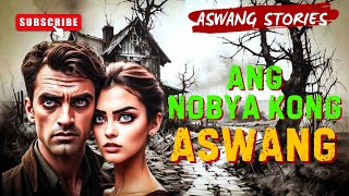 ANG NOBYA KONG ASWANG Kwentong Aswang True Story [upl. by Akym576]