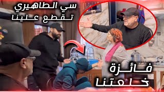 سي طاهري رونها ليهم فلكوزينة 🤣وكلشي على تصرفيقة لي خدا سفيان 😂👌 [upl. by Winson938]