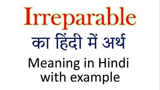 Irreparable meaning in Hindi  Explained Irreparable With Using Sentence [upl. by Airretal]