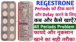 Norethisterone tablets in hindi  Regestrone tablet A unique drug uses side effects amp warning [upl. by Damahom]