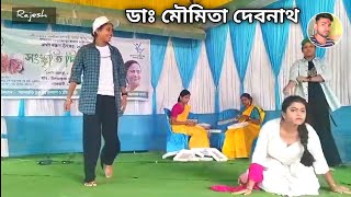 Chitkar koro meye dekhi koto dur gola jayচিৎকার করো মে দেখি কত দূর গলা যায়প্রতিবাদী প্রতীকী নাচ [upl. by Eimile408]