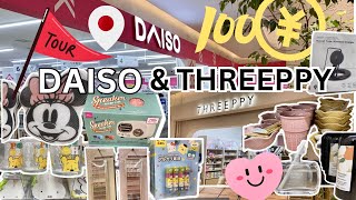 LIVING IN JAPAN 015  Daiso amp Threeppy Tour [upl. by Occer]