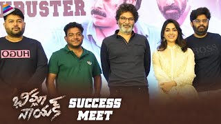 Bheemla Nayak Movie Success Meet  Pawan Kalyan  Rana Daggubati  Nithya Menen  Trivikram  Thaman [upl. by Paquito]