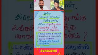 இன்று ராகவா லாரன்ஸ் பிறந்தநாள் உங்களுக்கு எந்த லாரன்ஸ் பிடிக்கும் raghavalawrence dance actor [upl. by Emelia200]