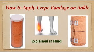 How to Apply Crepe Bandage on Ankle [upl. by Albie]