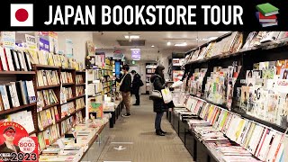 📚 Japan Bookstore Tour 2023 🇯🇵 Inside A Japanese Bookstore [upl. by Trey]