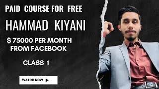 Facebook Paid Course Class 1 by Hammad Kiyani  Batch12 March 27 to 31  Live session Video [upl. by Nelsen393]