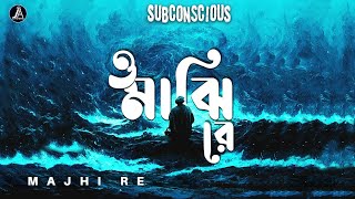 Majhi Re  Subconscious  Album Matir Deho  Official Audio [upl. by Ergener912]