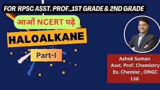 RPSC Chemistry  NCERT  Haloalkane and Haloarene [upl. by Derfnam]