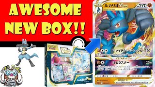 Lucario VSTAR Premium Collection Revealed Great New Pokémon TCG Box Pokémon TCG News [upl. by Vilhelmina]