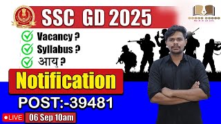 SSC GD 2025 Notification Out  39481 भर्ती 🔥 SSC GD New vacancy Smile Maker ssc sscgd gd [upl. by Urbano]