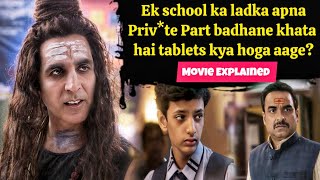 Pita ne kiya school pr case kya dila payenge wo apne bete ko insaaf 2023 Movie Explained in Hindi [upl. by Suciram516]