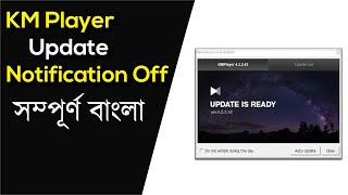 How to Disable Stop KMPlayer Update Notification [upl. by Esinaej]