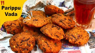 തട്ടുകടയിലെ പരിപ്പുവട😋 Kerala Style Parippu Vada Perfect Dal Vada In Malayalam Masala Vada [upl. by Enilesoj]