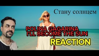 Polina Gagarina Polina Gagarina  I Will Become the Sun reaction [upl. by Strohl]