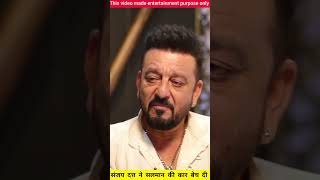 संजय दत्त ने सलमान की कार बेच दी shotrs youtubeshorts salmankhan sanjaydutt bollywood trending [upl. by Taryne876]