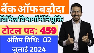 Bank Of Baroda bharti 2024  BOB Recruitment Notification 2024 [upl. by Cheyney]