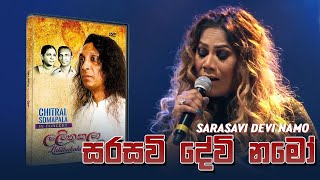 Sarasavi Devi Namo  සරසවි දේවි නමෝ   Chitral Somapala Live In Concert [upl. by Anamuj573]