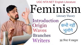 Feminism  Introduction Origin Waves Branches and Writers  Everything in 30 minutes—Hindi [upl. by Ennovad]