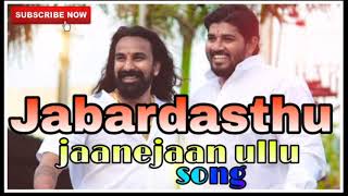 Jabardasthu jaanejaanullu sarkar balamrai suraj anna new song [upl. by Aires]