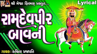 Akhand Datt Bavani 52 Datt Bavani Path  અખંડ દત્તબાવની બાવન દત્તબાવની પાઠ [upl. by Erlina]