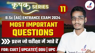 Important Question For BSc Ag Entrance Exam 2024  DDU UP CollegeTD College  Questions Paper [upl. by Releehw]