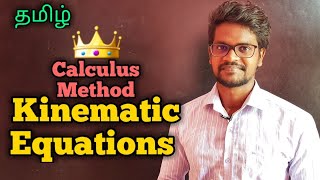 KinematicEquationCalculusMethodPhysics 11TamilMurugaMP [upl. by Aikam]